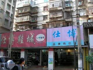 Mixed use in Kunming