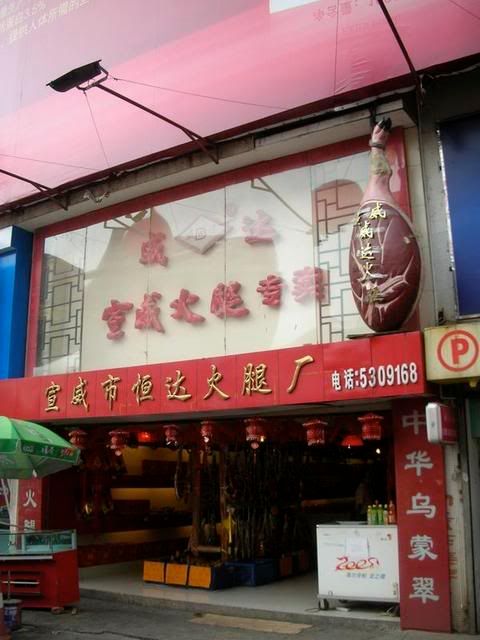 And we thought Americans used growth hormones in their beef! - Meat store in Kunming