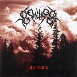 Velimor Ancestry album cover
