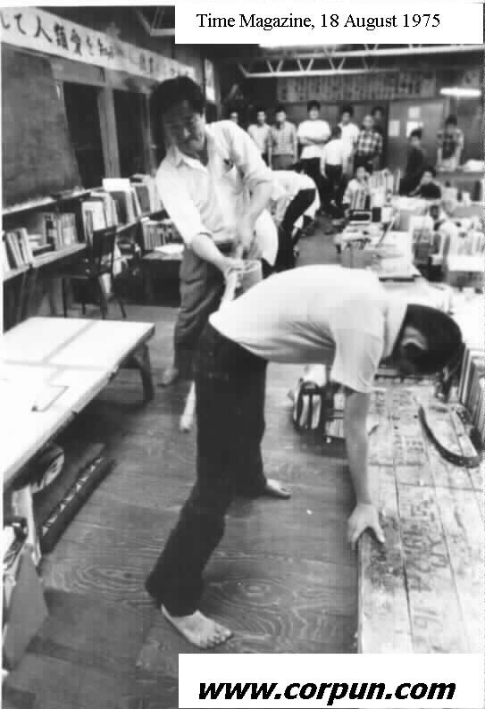 Unofficial caning, Japanese school, Aug 1975 - CORPUN ARCHIVE jpsc7508