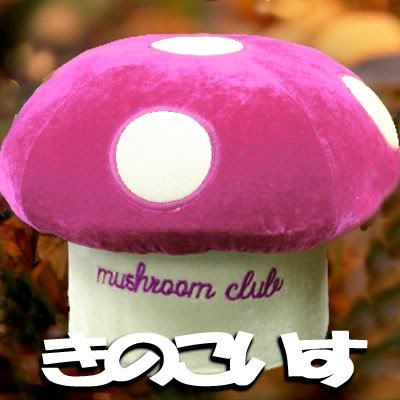 Mushroom Chair on Mushroom Chairs