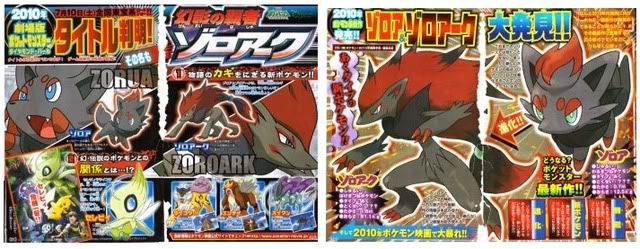 Generation V - Zorua & Zoroark