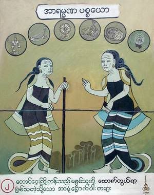 [Image: Bagan00003-709722.jpg]