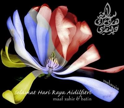 Selamat Hari Raya Maaf Zahir Dan Batin Pictures, Images and Photos