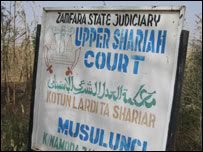 Judge Isah's Sharia court in Zamfara in northern Nigeria