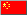  China flag