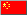 China flag