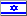 Israel flag