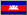 Kampuchea (Cambodia) flag