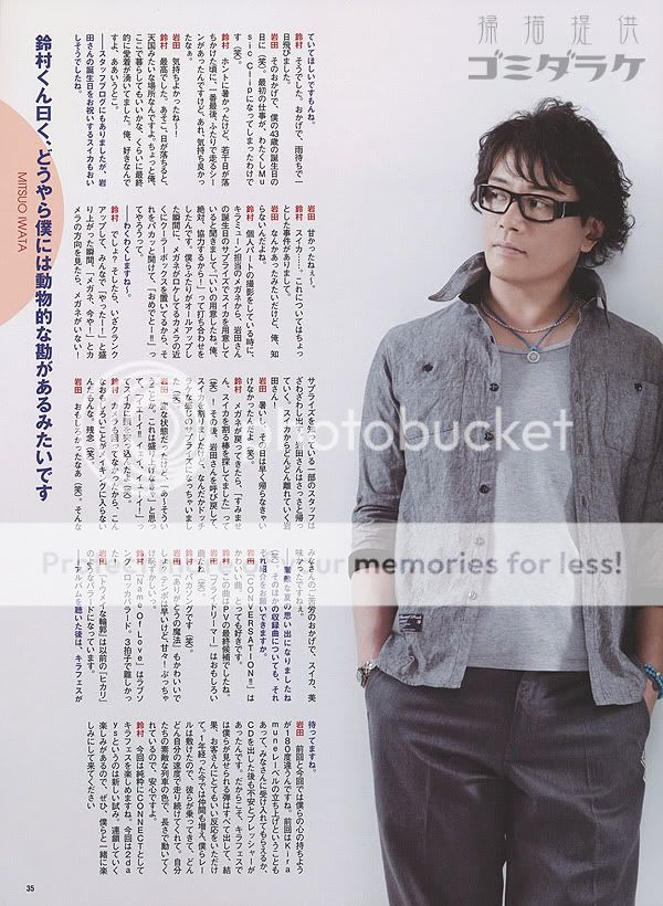 [自扫]【pick-up voice 35.蛋蛋海报 明信片付】[纪章.mamo.木木.